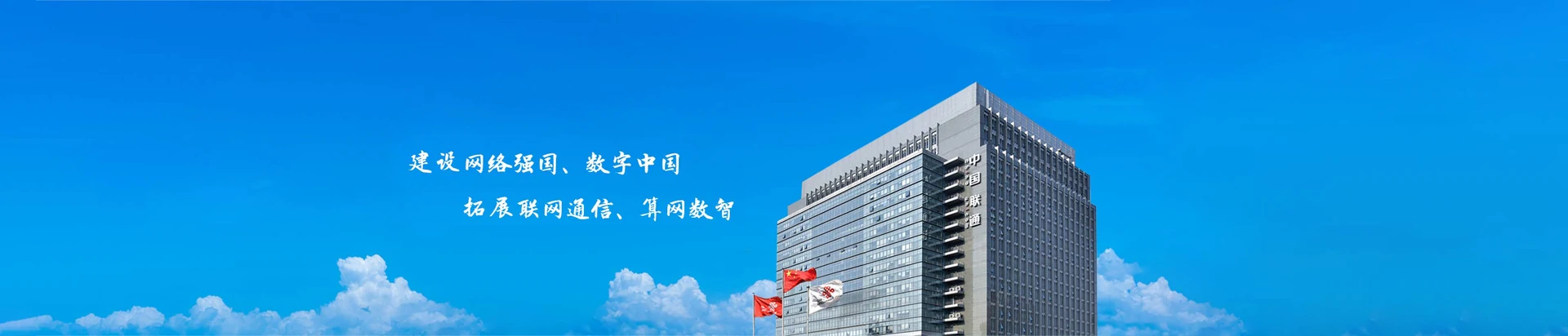 汝阳县联通宽带