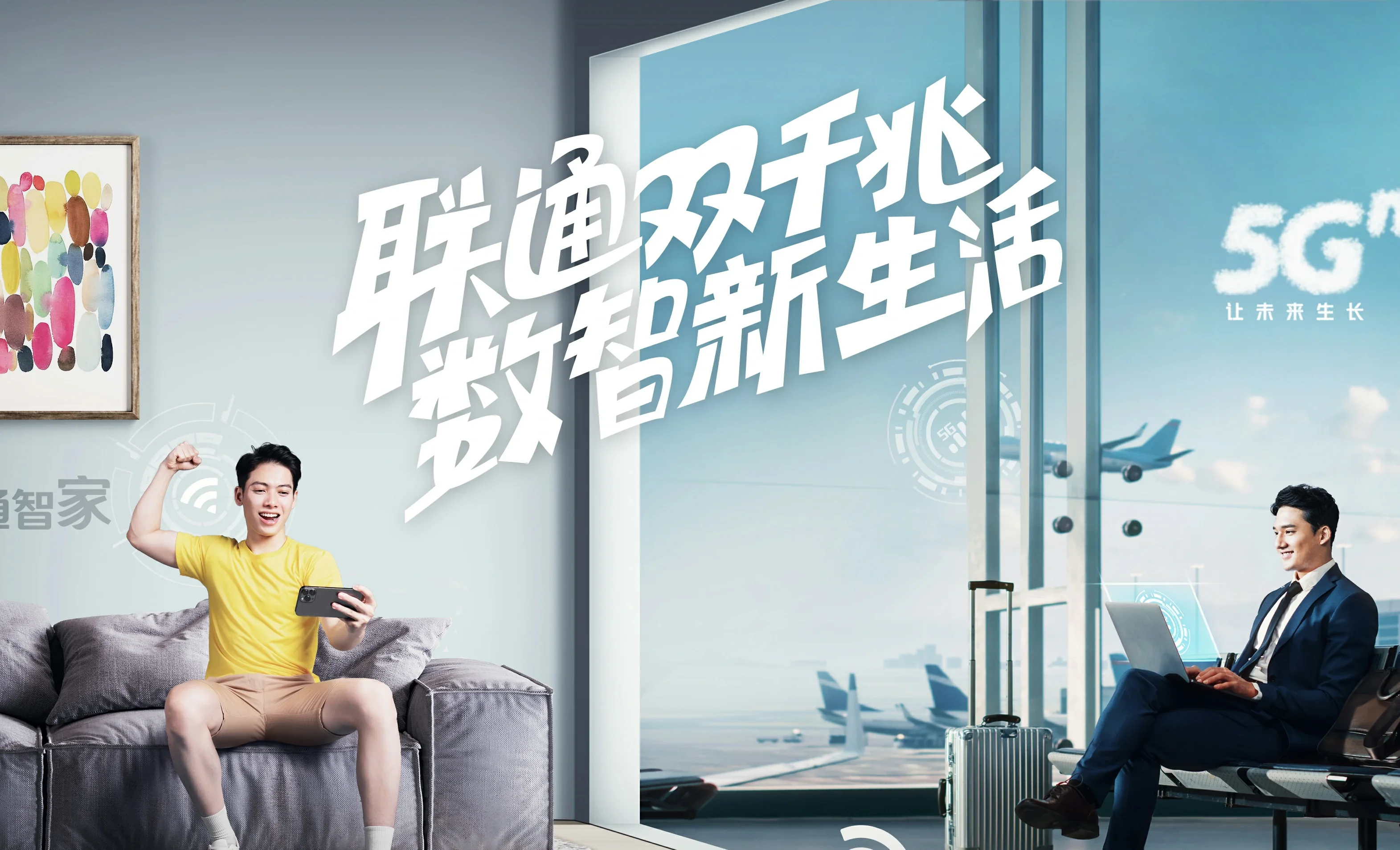 汝阳县中国联通